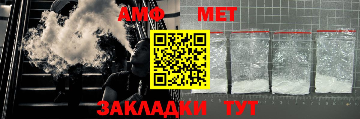 АМФ Premium Благовещенск