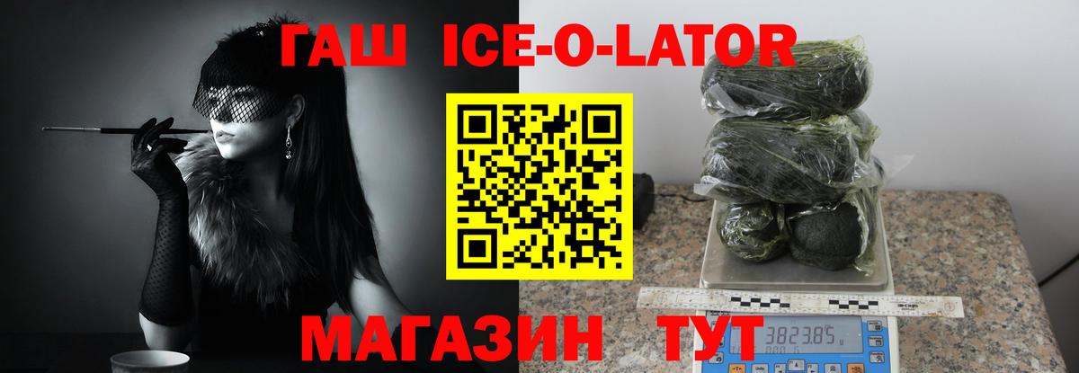 Гашиш Premium Благовещенск