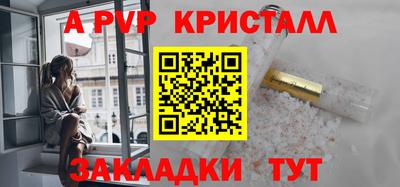 скорость mdpv Кимры