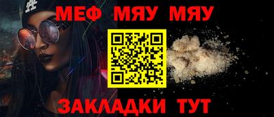 спиды Кинель