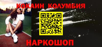 спиды Кинель