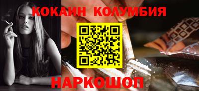шишки Кингисепп