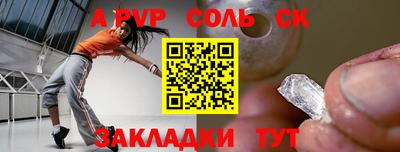 скорость mdpv Кимры
