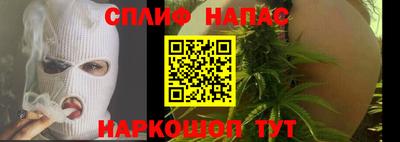 спиды Кинель