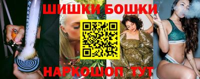шишки Кингисепп