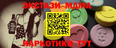 спиды Кинель