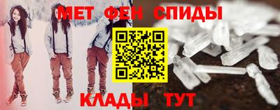 спиды Кинель