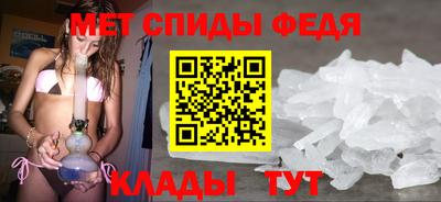 скорость mdpv Кимры