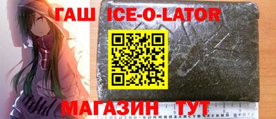 шишки Кингисепп