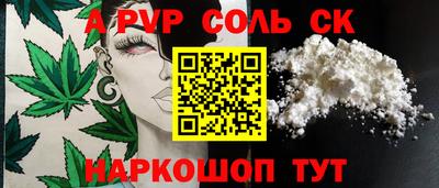 скорость mdpv Кимры