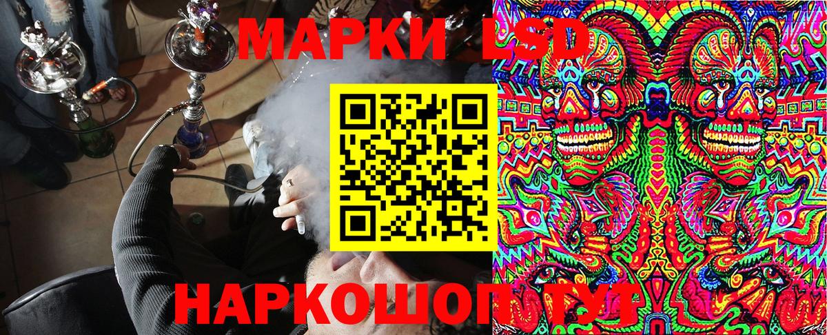 Марки NBOMe 1500мкг  Марки NBOMe 1500мкг  Вход с VPN  Благовещенск 