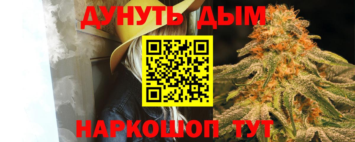 Канабис MAZAR  Вход с VPN  Марихуана планчик  Благовещенск  Бошки марихуана гибрид  Конопля планчик 